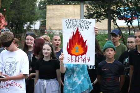 Концертная программа 